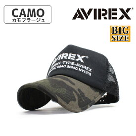 AVIREX アヴィレックス アビレックス キャップ メンズ レディース 大きいサイズ ビッグサイズ 帽子 メッシュキャップ NUMBERING 人気 トレンド 父の日 贈り物 プレゼント