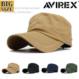 AVIREX アヴィレックス アビレックス キャップ メンズ レディース 大きいサイズ ビッグサイズ 帽子 ワークキャップ 人気 トレンド 父の日 贈り物 プレゼント