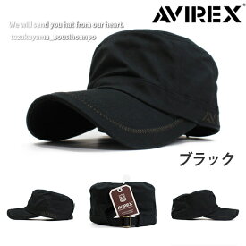 AVIREX アヴィレックス アビレックス キャップ メンズ レディース 帽子 ワークキャップ 人気 トレンド 父の日 贈り物 プレゼント