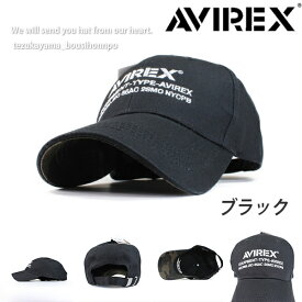 AVIREX アヴィレックス アビレックス キャップ メンズ レディース 帽子 ローキャップ NUMBERRING 人気 トレンド 父の日 贈り物 プレゼント