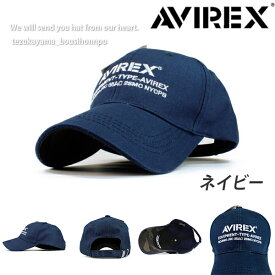 AVIREX アヴィレックス アビレックス キャップ メンズ レディース 帽子 ローキャップ NUMBERRING 人気 トレンド 父の日 贈り物 プレゼント