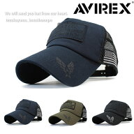 AVIREX アヴィレックス アビレックス キャップ メンズ レディース 帽子 メッシュキャップ ミリタリーパッ…