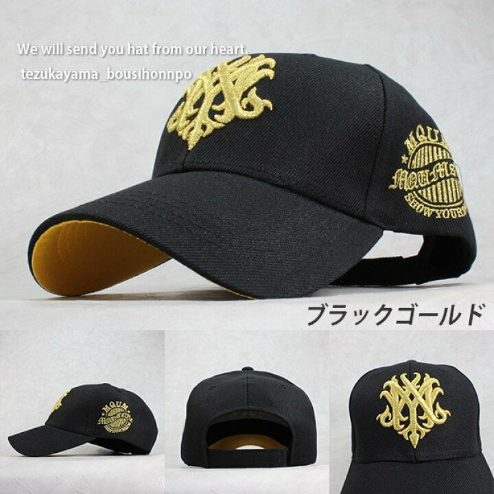 楽天市場 キャップ メンズ 大きいサイズ ビッグサイズ Xl キャップ 帽子 Mqum 春夏 トレンド 人気 父の日 贈り物 プレゼント 帝塚山帽子本舗