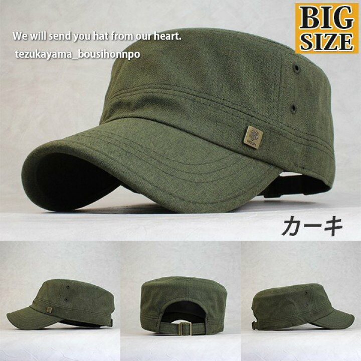 楽天市場 キャップ メンズ 大きいサイズ ビッグサイズ Xl ワークキャップ 帽子 キャップ ベーシック ヘリンボーン 春夏 秋冬 トレンド 人気 父の日 贈り物 プレゼント 帝塚山帽子本舗