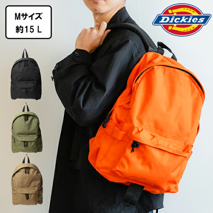 楽天市場】送料無料 DICKIES ディッキーズ リュック リュックサック 
