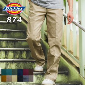 ディッキーズ Dickies US874 ワークパンツ チノパン ボトムス ツイル フルレングス ストレッチ オリジナルフィット 定番 メンズ レディース ユニセックス ブランド アメカジ 作業着 作業服 送料無料