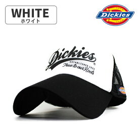 ディッキーズ Dickies キャップ 帽子 メッシュキャップ メンズ レディース ウレタンメッシュ true to 人気 トレンド アウトドア ウォーキング ブランド 春夏 秋冬 贈り物 プレゼント