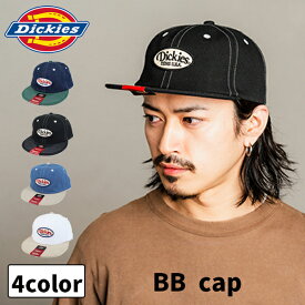 ディッキーズ Dickies キャップ メンズ レディース ユニセックス BBキャップ 帽子 DX EX 6PANEL BB CAP ブランド 人気 トレンド ペアルック アウトドア キャンプ