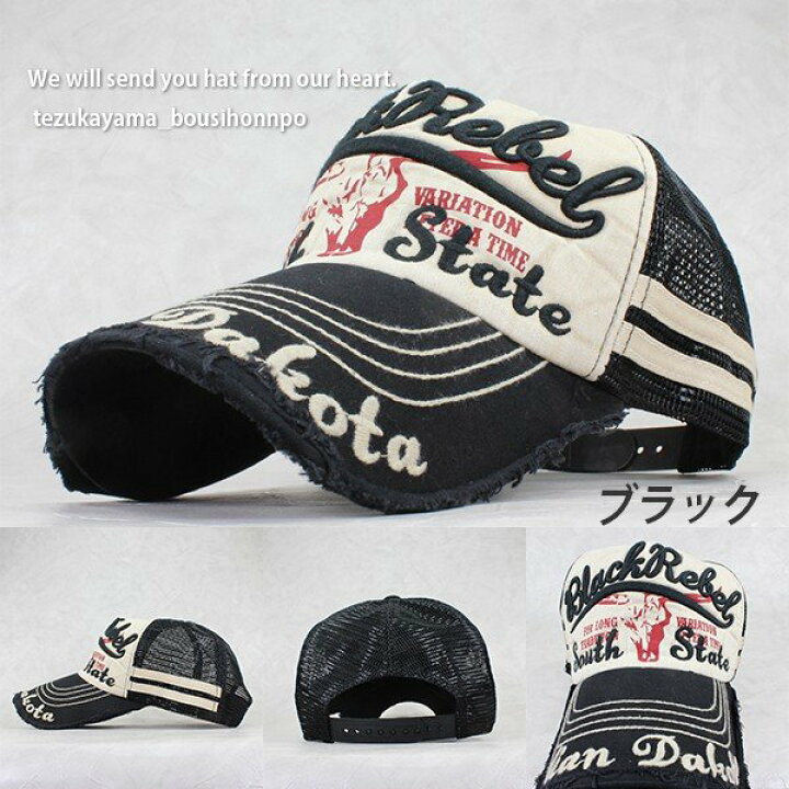 楽天市場】メッシュキャップ メンズ レディース 帽子 キャップ メンズ 