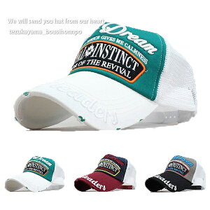 キャップ メッシュ アメカジ メンズファッション雑貨 小物 通販 人気ランキング 価格 Com