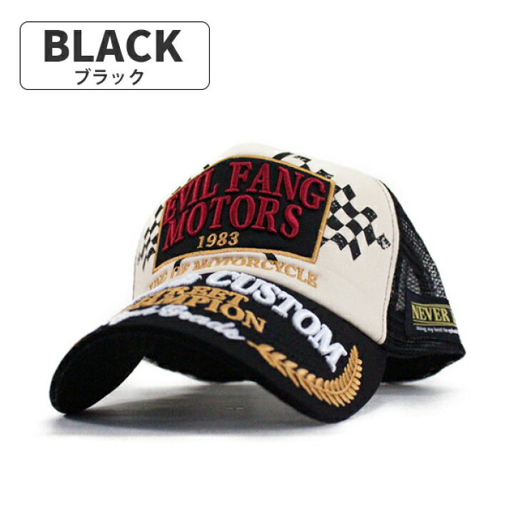 楽天市場】メッシュキャップ メンズ レディース 帽子 キャップ メンズ 