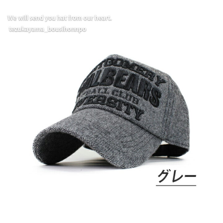 楽天市場 メッシュキャップ メンズ レディース 帽子 キャップ Royalbears 春夏 新作 人気 おしゃれ トレンド おしゃれ かっこいい 父の日 贈り物 プレゼント 帝塚山帽子本舗