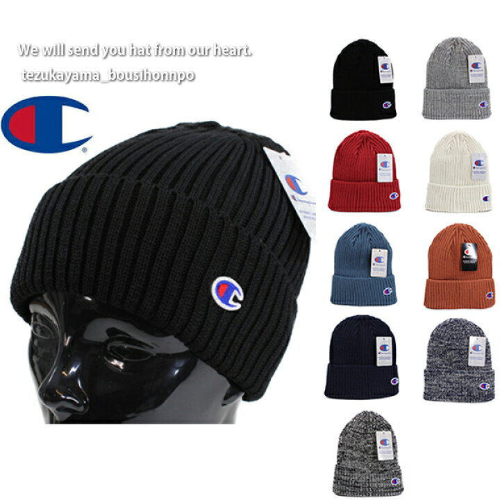 楽天市場 Champion チャンピオン ニット帽 メンズ レディース ダブルワッチ ニットキャップ 帽子 アウトドア ブランド 人気 トレンド 父の日 贈り物 プレゼント 帝塚山帽子本舗