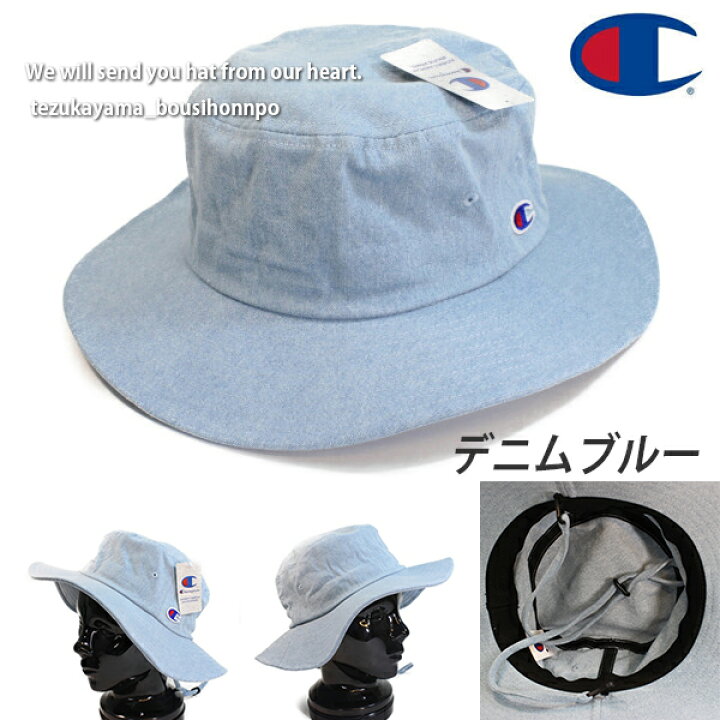 楽天市場 Champion チャンピオン アドベンチャーハット メンズ レディース 帽子 日除け帽子 アウトドア Uv 運動会 ブランド 人気 トレンド 父の日 贈り物 プレゼント 帝塚山帽子本舗 楽天市場 Champion チャンピオン アドベンチャーハット メンズ レディース 帽子 日除け帽子 アウトドア Uv 運動会 ブランド 人気 トレンド 父の日 贈り物 プレゼント 帝塚山帽子本舗