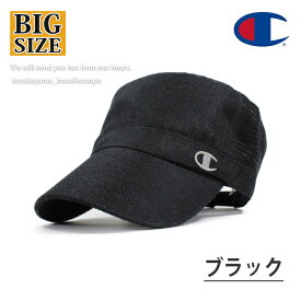 Champion チャンピオン キャップ メンズ レディース 大きいサイズ ビッグサイズ L ワークキャップ 帽子 シートワークキャップ ブランド 人気 トレンド 父の日 贈り物 プレゼント