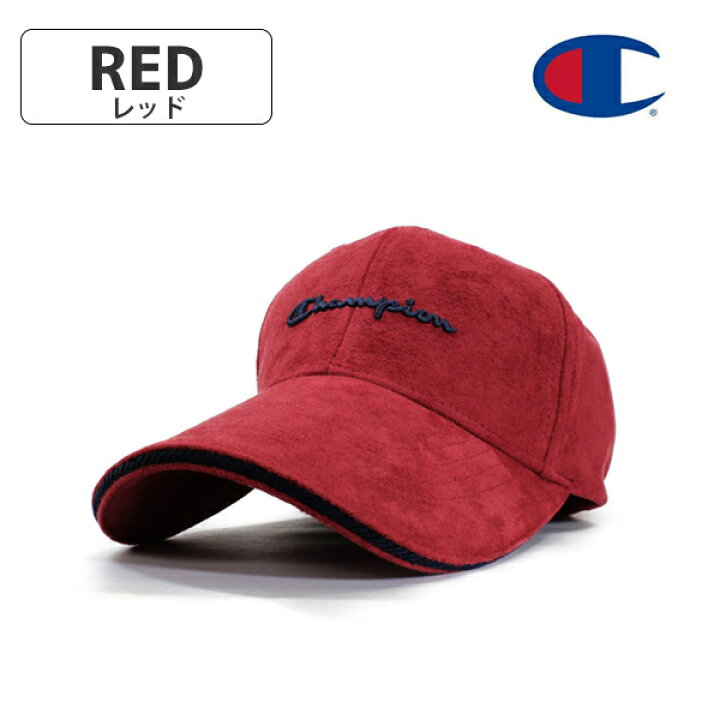 楽天市場 Champion チャンピオン キャップ メンズ レディース ローキャップ 帽子 スエード サンド ユニセックス ブランド 人気 トレンド ペアルック アウトドア ウォーキング 父の日 贈り物 プレゼント 帝塚山帽子本舗 楽天市場 Champion チャンピオン キャップ メンズ レディース ローキャップ 帽子 スエード サンド ユニセックス ブランド 人気 トレンド ペアルック アウトドア ウォーキング 父の日 贈り物 プレゼント 帝塚山帽子本舗