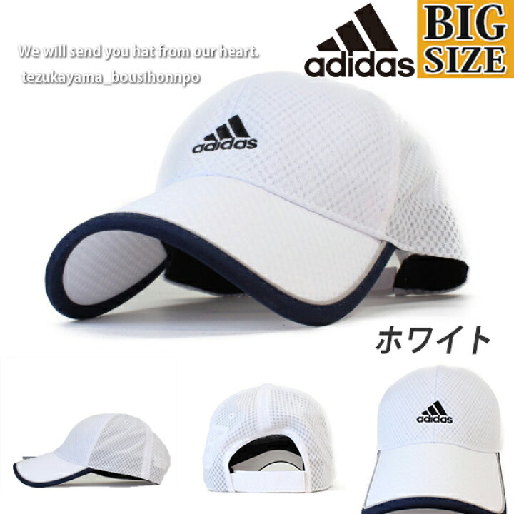 楽天市場 Adidas アディダス キャップ メンズ レディース 大きいサイズ ビッグサイズ 帽子 Lite メッシュキャップ Golf ゴルフ ロー キャップ ブランド 人気 トレンド 父の日 贈り物 プレゼント 帝塚山帽子本舗