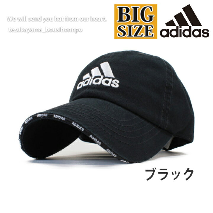 楽天市場 Adidas アディダス キャップ メンズ レディース 大きいサイズ ビッグサイズ 帽子 ライナーラインキャップ Golf ゴルフ ブランド 人気 トレンド 父の日 贈り物 プレゼント 帝塚山帽子本舗