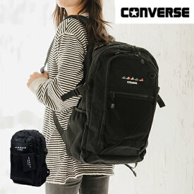 【送料無料】converse コンバース リュック シンプルロゴ リュックサック デイパック メンズ レディース 通勤 通学 お出かけ 旅行 レジャー アウトドア 人気 トレンド おしゃれ 鞄 かばん A4 軽量 男女兼用 CONVERSE PC収納 メッシュ 大容量 多収納 多機能 ポケット