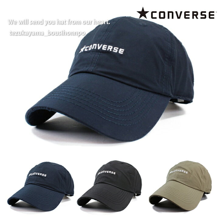楽天市場 Converse コンバース キャップ メンズ レディース ローキャップ 帽子 Tafeta Golf ゴルフ ブランド 人気 トレンド おしゃれ 父の日 贈り物 プレゼント 帝塚山帽子本舗