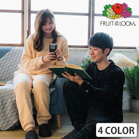 フルーツオブザルーム ルームウェア 上下セット fruit of the loom ボアフリース セットアップ クルーネック タイプ 部屋着 あったか 暖かい パンツ 冬用 冬服 無地 シンプル メンズ レディース ユニセックス 人気 トレンド ブランド　贈り物 プレゼント