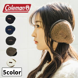 送料無料 Coleman コールマン 耳あて イヤーマフ 防寒 メンズ レディース キッズ ジュニア 耳当て イヤーマフラー 耳カバー バックアーム イヤマフ ファー 折りたたみ 秋 冬 大人 通勤 女子 男子 高校生 中学生 小学生 ユニセックス
