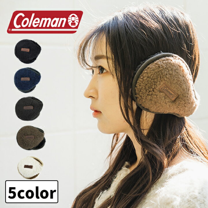 楽天市場】送料無料 Coleman コールマン 耳あて イヤーマフ 防寒 