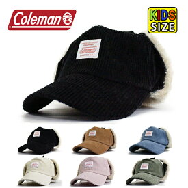 【子ども用】Coleman Kids コールマン キッズ コーデュロイフライトキャップ ハット キャップ ニット キッズ 帽子 キャンプ 防寒 トラッパー アビエイター