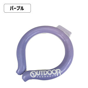 yzOUTDOOR N[O COOLRING lbNN[[ q S ̎q j̎q p ⊴ ObY MǑ΍ObY ΍ ΍ObY Ђ p`[u lbN qǂ ǂ q