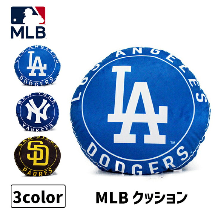 楽天市場】【送料無料】MLB クッション ドジャース ヤンキース 