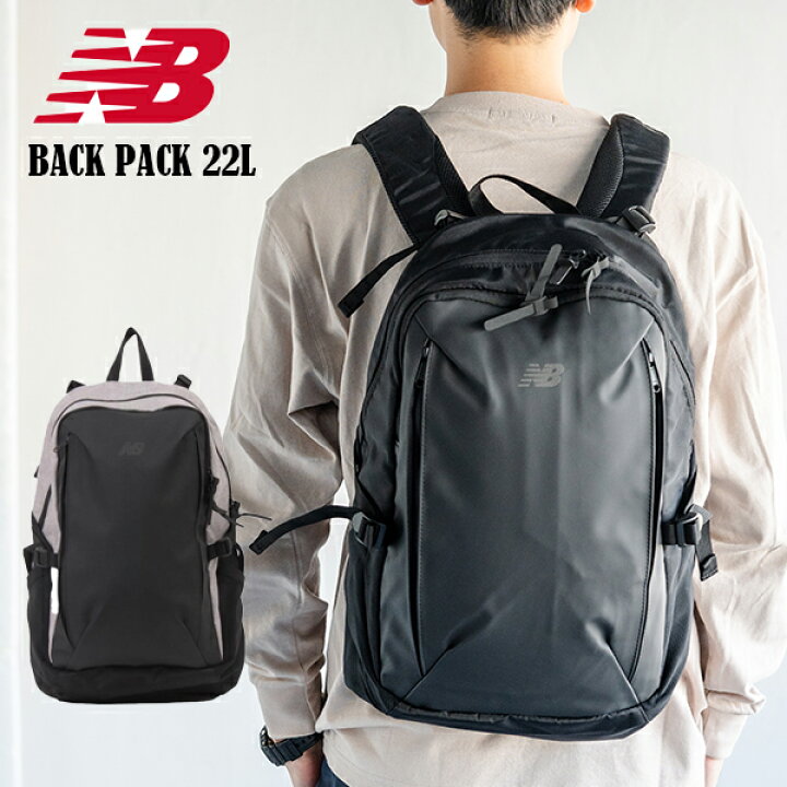 楽天市場】送料無料 new balance ニューバランス リュック 22L 