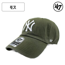 47 フォーティセブン ブランド /"Yankees" CLEANUP CAP ニューヨーク ヤンキース キャップ 帽子 メンズ レディース ユニセックス MLB メジャーリーグ 人気 フォーティーセブン