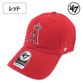 【送料無料】47フォーティセブン エンジェルス ロサンゼルスエンゼルス ホーム キャップ Angels Home '47 CLEAN UP Red B-RGW04GWS-HM キャップ 帽子 メンズ レディース ユニセックス MLB メジャーリーグ 人気 フォーティーセブン