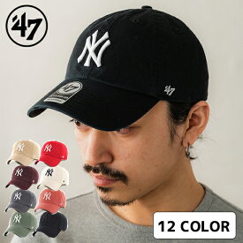 47 フォーティセブン ブランド /"Yankees" CLEANUP CAP ニューヨーク ヤンキース キャップ 帽子 メンズ レディース ユニセックス MLB メジャーリーグ 人気 フォーティーセブン