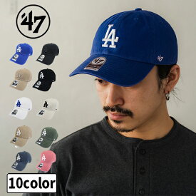 【送料無料】 47 BRAND フォーティセブン Los Angeles Dodgers CLEANUP CAP royal LA ロサンジェルス ドジャース キャップ 帽子 メンズ レディース ユニセックス MLB メジャーリーグ 人気 フォーティーセブン