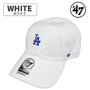 47 キャップ フォーティセブン Dodgers Base Runner '47 CLEAN UP ドジャース ローキャップ スモールロゴ Los Angeles Dodgers CAP MENS LADIES 帽子 MLB メジャーリーグ メンズ レディース ユニセックス キャップ