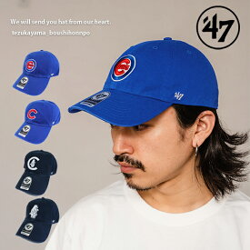 47 BRAND フォーティセブン ブランド カブス Cubs ローキャップ クリーンナップ CLEAN UP CAP 帽子 メジャーリーグ MLB メンズ レディース ユニセックス 人気 トレンド 春夏 秋冬 贈り物 プレゼント フォーティセブン