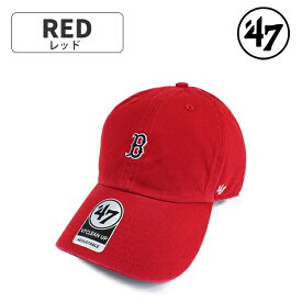 47 フォーティセブン ボストンレッドソックス REDSOX スモールロゴ ローキャップ クリーンナップ CLEAN UP CAP 帽子 メジャーリーグ メンズ レディース ユニセックス 人気 トレンド 春夏 秋冬 贈り物 プレゼント フォーティーセブン