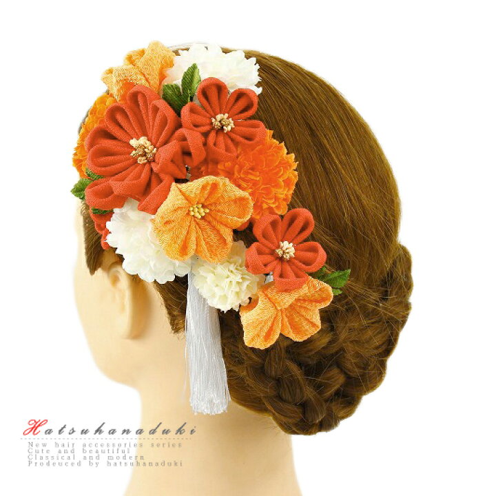 楽天市場 髪飾り 浴衣 夏祭り 花火大会 成人式 花 振袖 つまみ細工 袴 2点セット オレンジ 白 橙色 ちりめん 房付き ヘアアクセ かんざし 簪 ヘッドドレス 卒業式 結婚式 髪型 ヘアスタイル ヘアアレンジ ドライ髪型 ヘアスタイル ヘアアレンジ ドライフラワー 和装 着物 楽天市場 髪飾り 浴衣 夏祭り 花火大会 成人式 花 振袖 つまみ細工 袴 2点セット オレンジ 白 橙色 ちりめん 房付き ヘアアクセ かんざし 簪 ヘッドドレス 卒業式 結婚式 髪型 ヘアスタイル ヘアアレンジ ドライ髪型 ヘアスタイル ヘアアレンジ ドライフラワー 和装 着物
