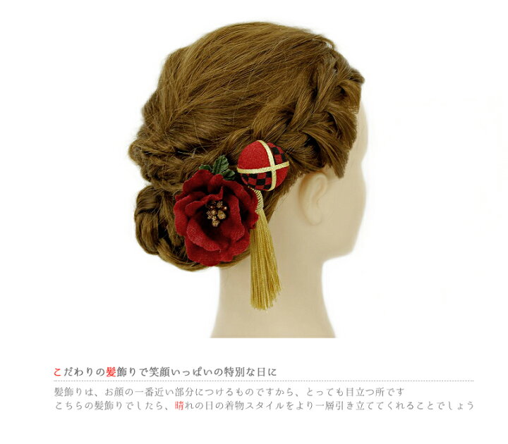 新作グッ 送料無料 ダリア ヘッドドレス ゆかた 発表会 花簪 かんざし 記念日 花 浴衣 着物 夏祭り 花火大会 ちりめん お正月 Lpm0134 Fucoa Cl