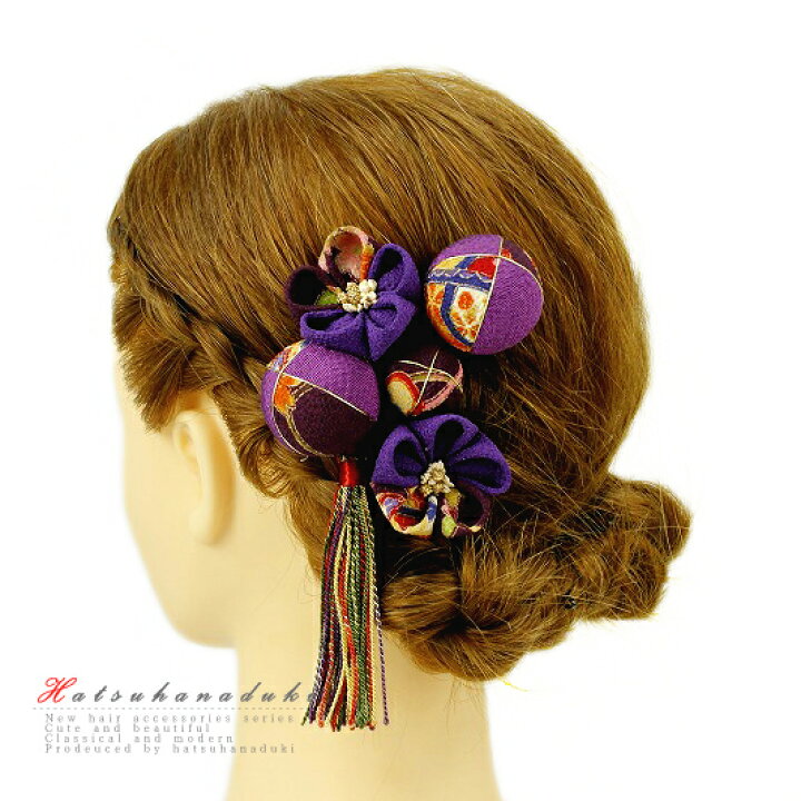 楽天市場 髪飾り 浴衣 夏祭り 花火大会 成人式 花 振袖 つまみ細工 袴 豪華5点セット 紫 ちりめん 玉飾り 房付き 和柄 ヘアアクセ かんざし 簪 ヘッドドレス 髪型 ヘアスタイル ヘアアレンジ ドライフラワー No 髪型 ヘアスタイル ヘアアレンジ ドライフラワー 和装 着物