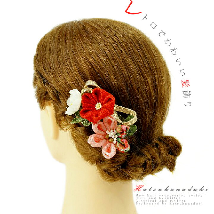 楽天市場 髪飾り 浴衣 夏祭り 花火大会 成人式 花 振袖 つまみ細工 袴 豪華2点セット ピンク 赤 サーモンピンク 白 金色 ちりめん 組紐 パール 和柄 ヘアアクセ かんざし 簪 ヘッドドレス 髪型 ヘアスタイル ヘ 髪型 ヘアスタイル ヘアアレンジ ドライフラワー 和装 着物 楽天市場 髪飾り 浴衣 夏祭り 花火大会 成人式 花 振袖 つまみ細工 袴 豪華2点セット ピンク 赤 サーモンピンク 白 金色 ちりめん 組紐 パール 和柄 ヘアアクセ かんざし 簪 ヘッドドレス 髪型 ヘアスタイル ヘ 髪型 ヘアスタイル ヘアアレンジ ドライフラワー 和装 着物