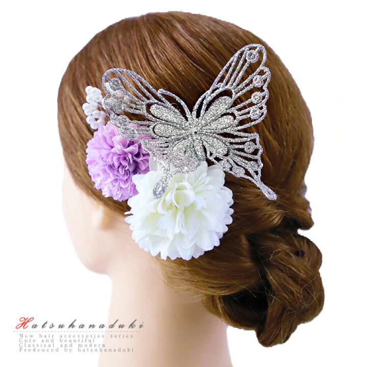 楽天市場 髪飾り 浴衣 スーパーdeal 夏祭り 花火大会 成人式 花 振袖 袴 4点セット シルバー 銀 薄紫 撫子色 ラメ 蝶 蝶々 大人 浴衣 か 髪型 ヘアスタイル ヘアアレンジ ドライフラワー No 9 3746髪型 ヘアスタイル ヘアアレンジ ドライフラワー 和装 着物 No 9 3746 楽天市場 髪飾り 浴衣 スーパーdeal 夏祭り 花火大会 成人式 花 振袖 袴 4点セット シルバー 銀 薄紫 撫子色 ラメ 蝶 蝶々 大人 浴衣 か 髪型 ヘアスタイル ヘアアレンジ ドライフラワー No 9 3746髪型 ヘアスタイル ヘアアレンジ ドライフラワー 和装 着物 No 9 3746