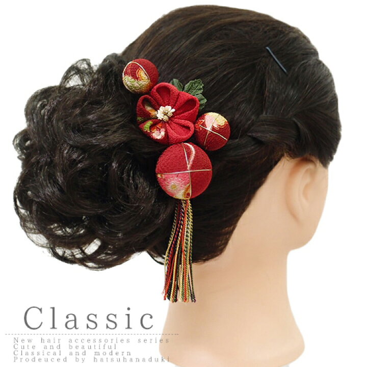楽天市場 髪飾り 浴衣 夏祭り 花火大会 成人式 花 振袖 袴 3点セット 赤 大人 浴衣 かんざし 簪 卒業式 フォーマル 髪型 ヘアスタイル ヘアアレンジ ドライフラワー No 9 3810髪型 ヘアスタイル ヘアアレンジ ドライフラワー 和装 着物 No 9 3810 はつはなづき 楽天市場 髪飾り 浴衣 夏祭り 花火大会 成人式 花 振袖 袴 3点セット 赤 大人 浴衣 かんざし 簪 卒業式 フォーマル 髪型 ヘアスタイル ヘアアレンジ ドライフラワー No 9 3810髪型 ヘアスタイル ヘアアレンジ ドライフラワー 和装 着物 No 9 3810 はつはなづき