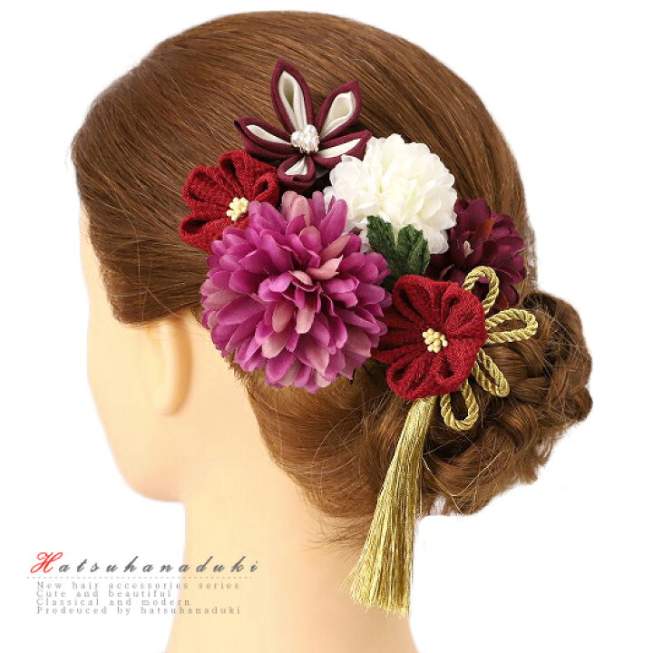 楽天市場 髪飾り 浴衣 夏祭り 花火大会 成人式 花 振袖 つまみ細工 袴 6点セット 赤 紫 房付き かんざし 簪 髪かざり 和柄 ちりめん 古典 レトロ 和装 ヘッドドレス 卒業式 結婚 髪型 ヘアスタイル ヘアアレンジ ドライフラワー No 9 4002 はつはなづき