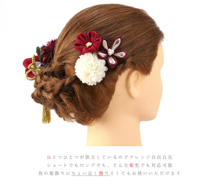 楽天市場 髪飾り 浴衣 夏祭り 花火大会 成人式 花 振袖 つまみ細工 袴 6点セット 赤 紫 房付き かんざし 簪 髪かざり 和柄 ちりめん 古典 レトロ ヘッドドレス 卒業式 結婚 髪型 ヘアスタイル ヘアアレンジ ドラ髪型 ヘアスタイル ヘアアレンジ ドライフラワー 和装 着物 楽天市場 髪飾り 浴衣 夏祭り 花火大会 成人式 花 振袖 つまみ細工 袴 6点セット 赤 紫 房付き かんざし 簪 髪かざり 和柄 ちりめん 古典 レトロ ヘッドドレス 卒業式 結婚 髪型 ヘアスタイル ヘアアレンジ ドラ髪型 ヘアスタイル ヘアアレンジ ドライフラワー 和装 着物