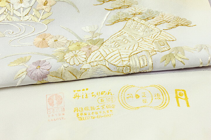 楽天市場】訪問着 手刺繍 正絹 未仕立て 仮絵羽 フォーマル 礼装用 
