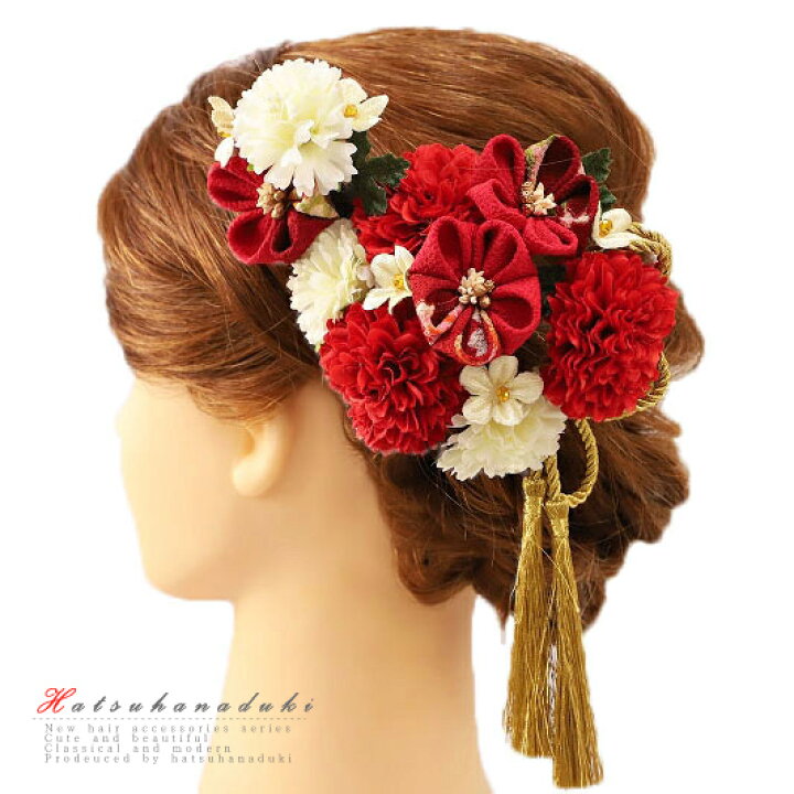 楽天市場 髪飾り 浴衣 夏祭り 花火大会 成人式 花 振袖 つまみ細工 袴 豪華2点セット 赤 白 ちりめん 房付き 和柄 ヘアアクセ かんざし 簪 ヘッドドレス 卒業式 結婚 髪型 ヘアスタイル ヘアアレンジ ドライフラ髪型 ヘアスタイル ヘアアレンジ ドライフラワー 和装 着物 楽天市場 髪飾り 浴衣 夏祭り 花火大会 成人式 花 振袖 つまみ細工 袴 豪華2点セット 赤 白 ちりめん 房付き 和柄 ヘアアクセ かんざし 簪 ヘッドドレス 卒業式 結婚 髪型 ヘアスタイル ヘアアレンジ ドライフラ髪型 ヘアスタイル ヘアアレンジ ドライフラワー 和装 着物