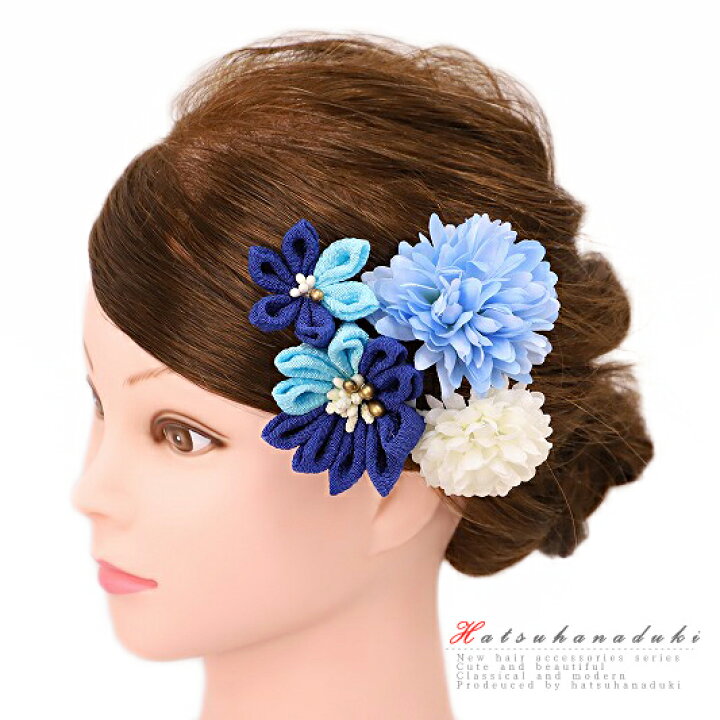 楽天市場 髪飾り 浴衣 夏祭り 花火大会 成人式 花 振袖 袴 豪華4点セット 青 水色 白 ヘアアクセ かんざし 簪 ヘッドドレス 卒業式 結婚式 髪型 ヘアスタイル ヘアアレンジ ドライフラワー No 9 4260髪型 ヘアスタイル ヘアアレンジ ドライフラワー 和装 着物 No 9 4260 楽天市場 髪飾り 浴衣 夏祭り 花火大会 成人式 花 振袖 袴 豪華4点セット 青 水色 白 ヘアアクセ かんざし 簪 ヘッドドレス 卒業式 結婚式 髪型 ヘアスタイル ヘアアレンジ ドライフラワー No 9 4260髪型 ヘアスタイル ヘアアレンジ ドライフラワー 和装 着物 No 9 4260