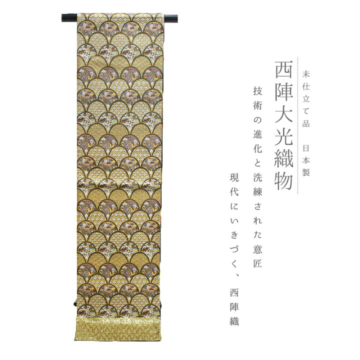 楽天市場】袋帯 正絹 唐織 西陣織 新品 金地 宝尽くし 青海波 松竹梅 